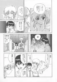 [Saeki Gekka] Brain Drain