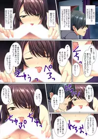 Yokkyuu Fumann na Gibo ni...Zuppori !