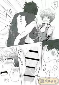 [Chaya] now and forever (Tales of Zestiria)