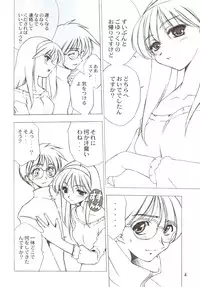 [STUDIO AJINRUI] Moon Phase (Tsukihime)