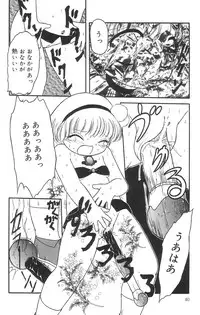 [Tamaki Satoshi] Marshmallowism