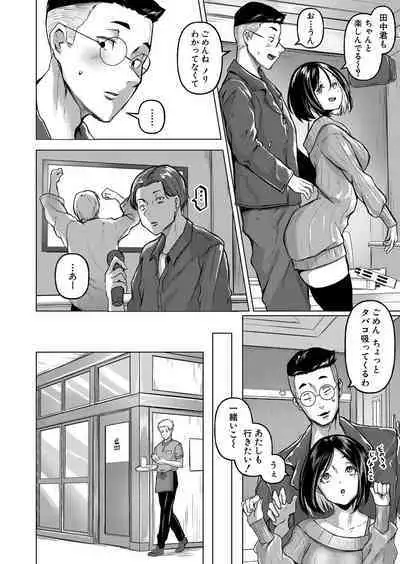 COMIC Shingeki 2024-05