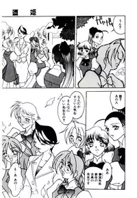 [Narazu Yoshitomo] DAKI