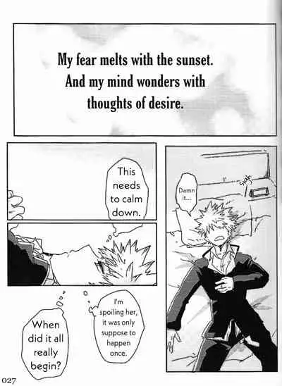 Soshite Kyoku wa yamanai | The Melody Which Ceases to End