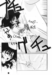 [Sumomo KPA] Sumomo Shake