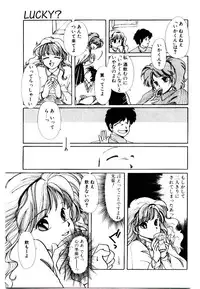 [Nyan] Miko-sama Help!!