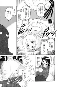 [Dozamura] Hankou Seimei