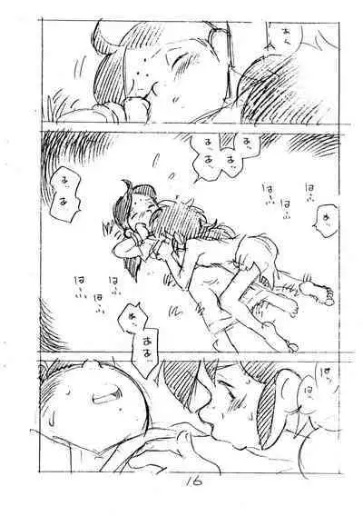 Enpitsu Kaki Eromanga