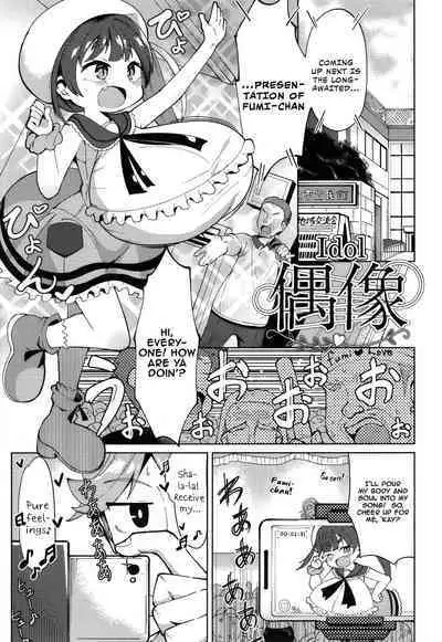 Punipuni Chiccha Tappotapo Ch. 1-6