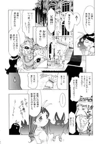 [Onikubo Hirohisa] GOLDEN BAT