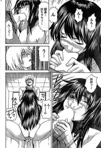 Doki! Special 2008-11