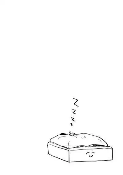 Ai, SUN SUN | 爱，SUN SUN Ch. 3