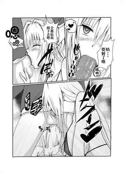 INVITATION TO ELDORAD