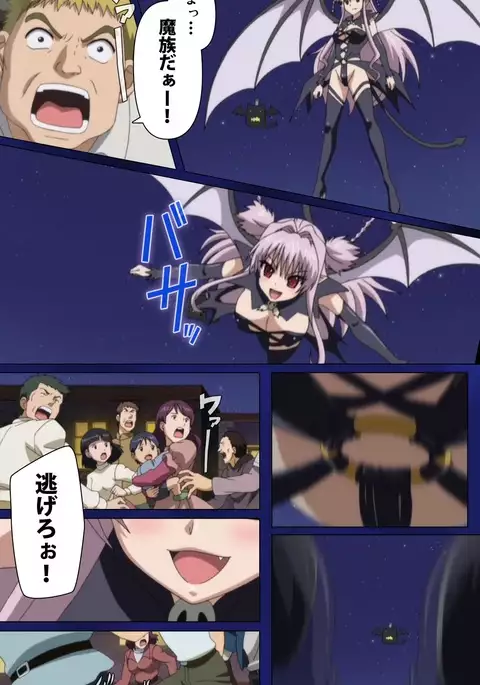 Brandish Complete Ban