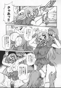 [Mercy Rabbit] Prisoner Idol