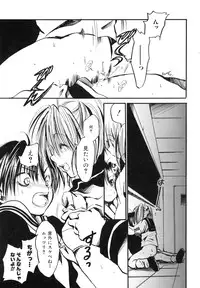 [Ayase Satomi] Pretty Angel Coco & Nana