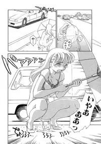 [Suehirogari] TAG [Decensored]