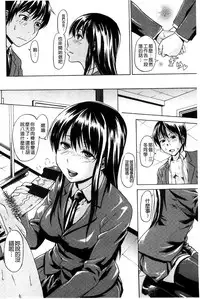 [Jirou] Repeat Libido [Chinese]
