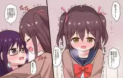 Osananajimi Joshi to Josou Danshi no Sex Life