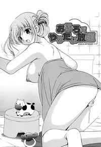 [Ryuuki Yumi] Ane Para