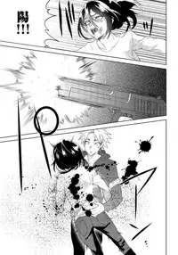 [shoco] Bara to nora inu 5 [Digital]