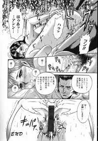 [Chikaishi Masashi] Shojo Naburi