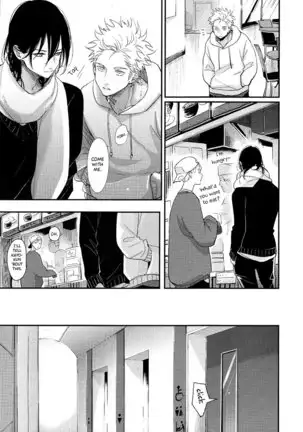 Yoru to Asa no Uta EC