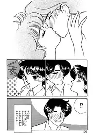 [Arimura Shinobu] Moonlight Magic