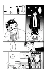 [Kuma Yoyoyo] Sabi no Yume Jou