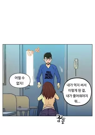 One Room Hero Ch. 1-16
