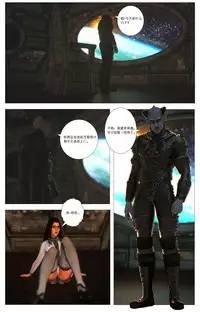 [G9MPcomics] Zerion [尖臉男漢化]