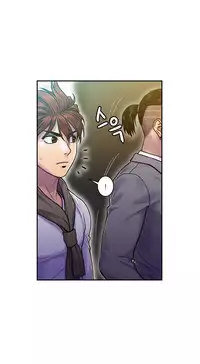 Ghost Love Ch.1-20 (English) (YoManga) (Ongoing)