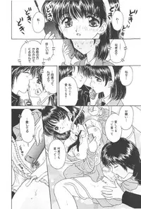 [Kirisawa Mint] Michiru Tsuki