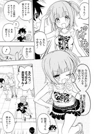 Dengeki Moeoh 2016-12 [Digital]