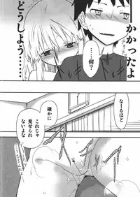 (C80) [Semimogura (Yoshiie)] Jinsei Game Alter Soushuuhen