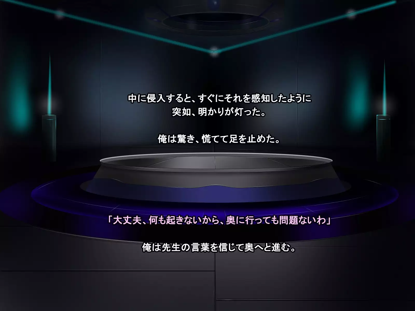 A celestial boy~female teacher brainwashing bad fade monsterification