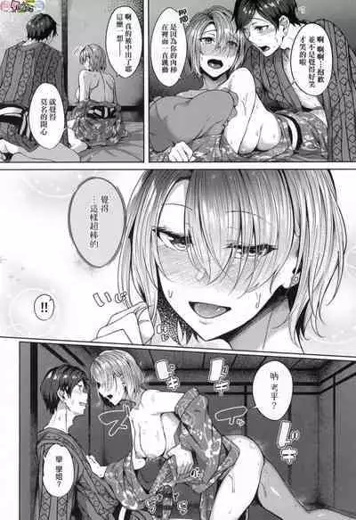 Midara Fushidara Yomosugara