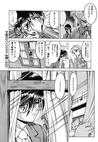 [Nanjou Asuka] Second Diary