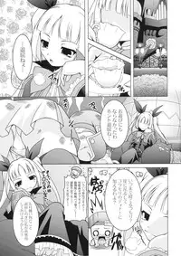 (C76) [LIVE HOUSE (RAVEN)] VANQUISH! (BLAZBLUE)