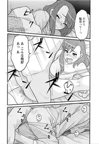 Action Pizazz DX 2016-03