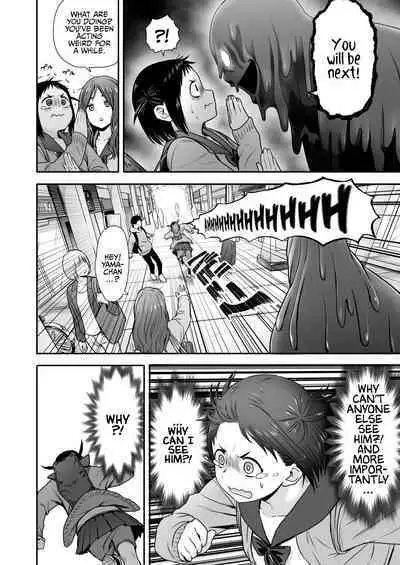 Yamako VS Doronyuudou | Yamako VS Mud Demon