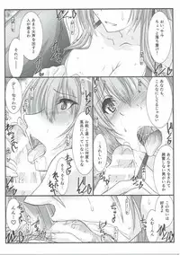 (C90) [STUDIO TRIUMPH (Mutou Keiji)] Astral Bout Ver.34 (Amagi Brilliant Park)