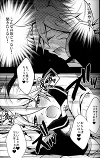 (C75) [Yomosugara (Yomogi Ringo)] Kagami Tsuya (Vocaloid)