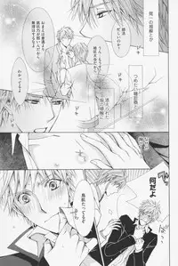 [Kinuta Nana] Hanataba Mitai ni Daitekure