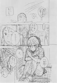 [Key] Gunjou Noise ~Shokaiban~