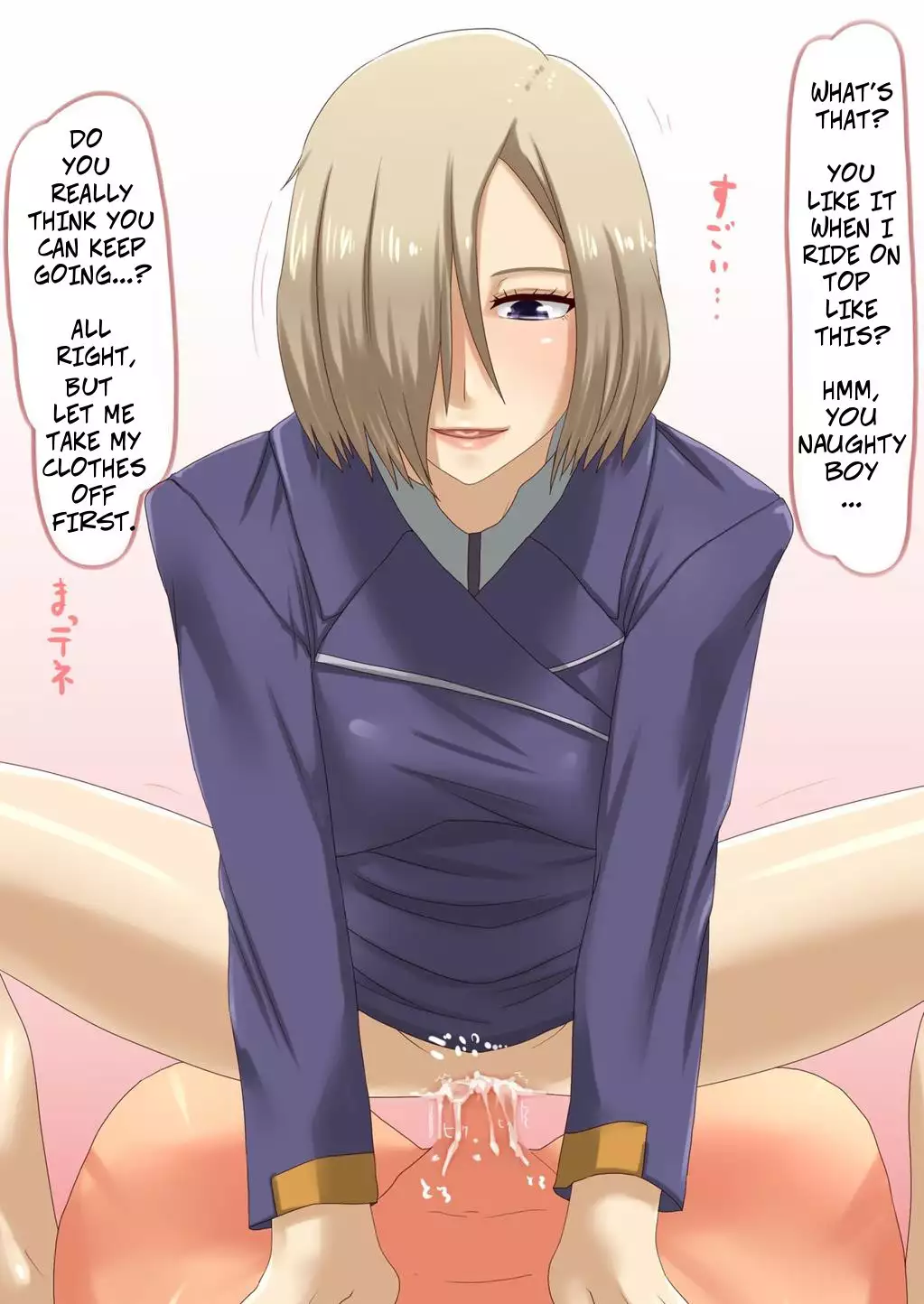 Toshiue no Onee-san ni Ame wo Kudasai to ittara...