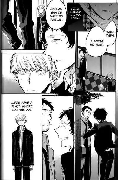 The End Of The World Volume 3