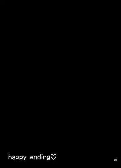 『おとこのこになりたいな』×３回～ふたなり幼馴染の逆ア〇ルプロポーズ～