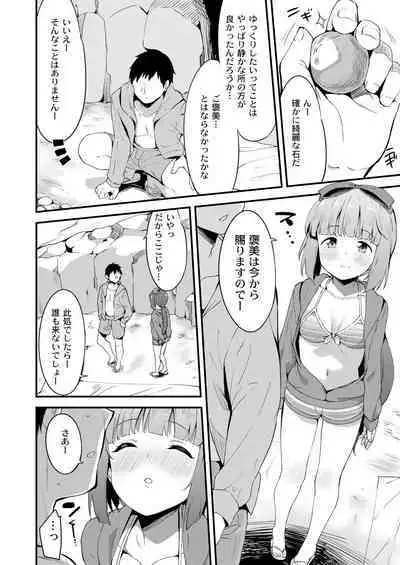 Yorita Yoshino to Mitsugetsu no Hibi