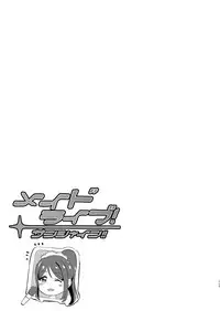 Maid Live! Sunshine!! Soushuuhen